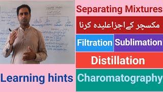 Separating mixtures | filtration | sublimation | distillation | charomatography | Learning hints