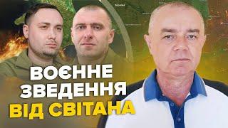 СВІТАН: Екстрено! РОЗБОМБИЛИ 2 ЛІТАКИ РФ. Путін наказав ПОКИНУТИ Крим. Ліквідовано 8 ОФІЦЕРІВ Росії