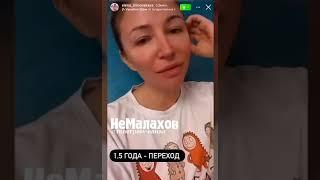 Блиновская знала что ее ждет?