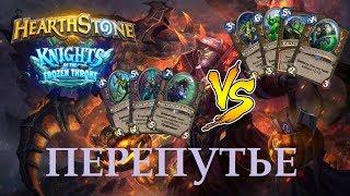 Зулок на правильном пути - Колумбийский Hearthstone
