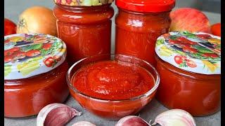 СУПЕР ВКУСНЫЙ ДОМАШНИЙ КЕТЧУП НА ЗИМУ / КЕТЧУП ИЗ ПОМИДОР / HOMEMADE KETCHUP