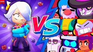 КОЛЕТТА ПРОТИВ ВСЕХ БРАВЛЕРОВ В БРАВЛ СТАРС! // ПВП БРАВЛЕРОВ! | Brawl Stars