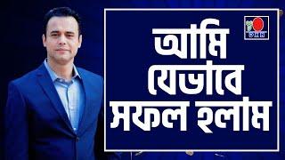 My success story in Dxn | ShahJahan Hazi Noni