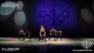 CRUSH BOOM — High Heels Crew @ Project818 Russian Dance Championship 2013