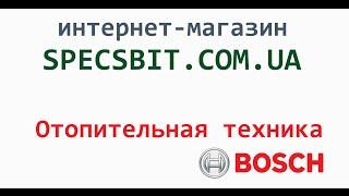 обзор газовых котлов Bosch