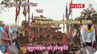 Tripura sundari mela 2081 baitadi nepal