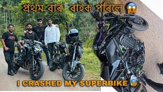 I CRASHED MY KAWASAKI Z900  | SUPERBIKE REACTIONS 