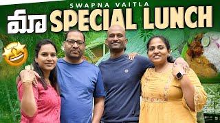 Special Lunch With Family||@swapnavaitla ||#youtube #comedy #foryou #foodie #food