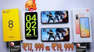 Realme 8 Pro vs Redmi Note 10 Pro Max Pubg Battery Drain Test 100%-0%  SD 720G vs SD 732G 