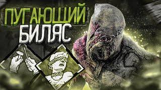 Внезапный Деревенщина Dead by Daylight