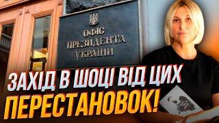 ЄРМАК показав, хто реальний СУЛТАН в Україні! Кулеба образився, Шмигаль тримається / КАЗАНЖИ