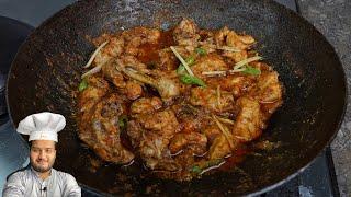 Chicken Karahi - Professional Recipe