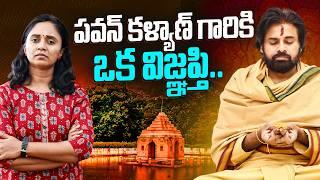 పవన్ కల్యాణ్ గారు Please HELP || Thulasi Chandu