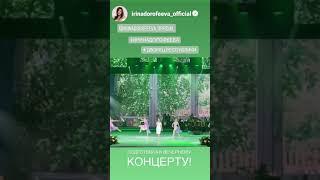 Последняя поэма.  #backstage #shorts  #иринадорофеева