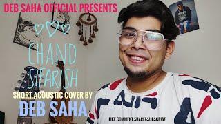 CHAND SIFARISH || SHORT ACOUSTIC COVER || DEB SAHA