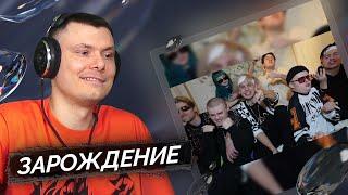 Lida_stream, Kussia88, mafanya, derzko69, b3brina, Bramo - ГИМН ШПАНЫ (клип) | Реакция и разбор