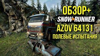 ОБЗОР+ Azov 64131 все скрытые улучшения и полевые испытания в SNOWRUNNER