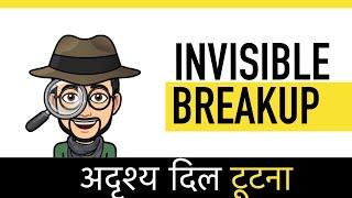 Invisible Breakup : True Story