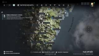 Tom Clancy's Ghost Recon Breakpoint Ошибка в описании задания