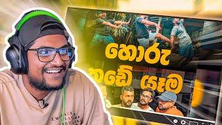 හරිම කාලානුචිත විඩියෝ !! | Kota Reacts to @mangusdiaries