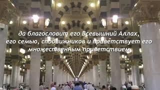 Красивая хутба аль-хадж, мечеть Пророка ﷺ