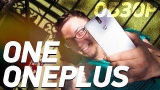 Обзор OnePlus One | UADROID