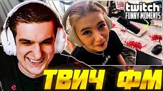 ЭВЕЛОН СМОТРИТ: ТОП МОМЕНТЫ С TWITCH | Семейные Разборки | Evelone Реакция