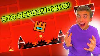 ЭТО НЕВОЗМОЖНО!  Cluttefrunk  Geometry Dash с Crazy Богдаш!