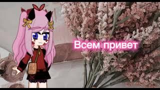 Пак аниме аватарок для девочек 2 часть  Gachalife2 