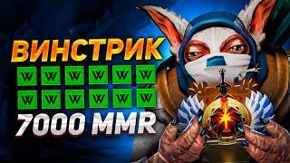 АПНУЛ 7К без лузов НА МИПО  Meepo Dota 2