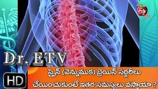 Dr.Etv - 29th February 2016  - Full Episode  -  ETV Life