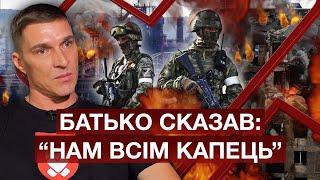 ️Нас РАССТРЕЛЯЛИ на мосту. Я ОЩУТИЛ, как поднимаюсь В НЕБО…