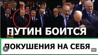 kamikadzedead ПУТИН ИСПУГАЛСЯ ВЗРЫВА НА ПАРАДЕ / КАК ПРОШЛО ПОБЕДОБЕСИЕ 9 МАЯ?