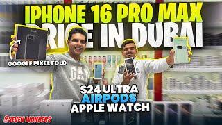 The iPhone 16 & Pixel 9 Pro Are INSANE | IPhone 16 Pro Price in DUBAI | IPHONE Price in Dubai