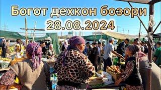 Богот дехкон бозори.28.08.2024.ALIXON в прямом эфире!