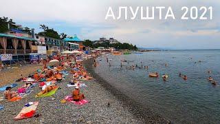 АЛУШТА ВПЕЧАТЛЯЕТ! ТОП - КУРОРТ КРЫМА В РАЗГАР СЕЗОНА. ОТДЫХ В КРЫМУ 2021.