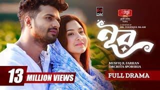 NOOR | নূর | Full Natok | Eid Natok | Musfiq R Farhan | Sporshia | New Bangla Natok 2024