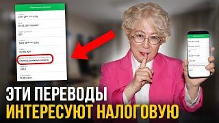 Как понять, что налоговая вас проверяет? Камеральная проверка от налоговой инспекции