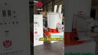 300L Electric Heating Version High Speed Mixer , fast heating in winter #feeder#mixer #pvcboard