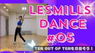 【LesMills Dance】レズミルズダンス 5を紹介！【新曲】