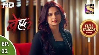 Beyhadh 2 - Ep 2 - Full Episode - 3rd December, 2019