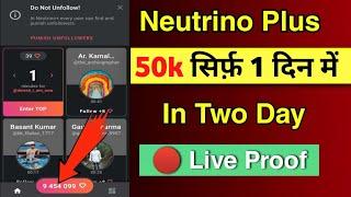 How to use neutrino plus | Neutrino plus use kaise kare