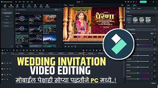 Wedding Invitation Video Editing | Wedding Invitation Video Editing In Filmora | Wedding Video edit