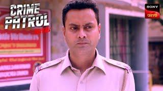 Police In Danger | Crime Patrol Satark 2 | ক্রাইম প্যাট্রোল | Police Case