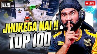 BGMI LIVE : CONQUEROR #100 | PUBG MOBILE LIVE | PLAYING BGMI 3.5 UPDATE