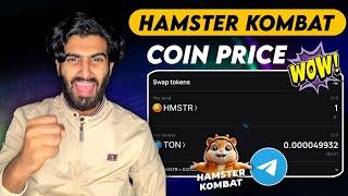 Hamster Kombat Price | Hamster Kombat Withdrawal & Listing NEW Update | Hamster Kombat Combo cards