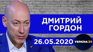 Гордон на "Украина24" (с участием Илларионова и Савченко). Гиркин, Пальчевский, Порошенко, Зеленский