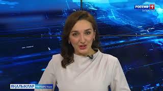 Яңалыклар (22.02.23)