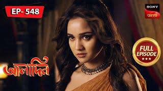 Yasmine's Sense Of Justice | Aladdin - আলাদিন | Full Episode - 548 | 02 Jan 2024