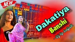 Dakatiya Banshi - The Best DJ Remix (Amazing Sound)